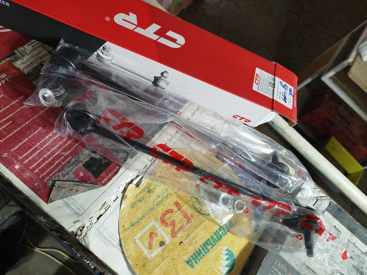 Солдатик ctr