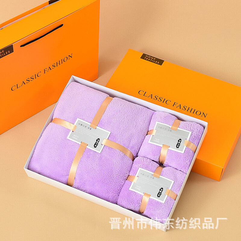 Pre Order Gift Towel