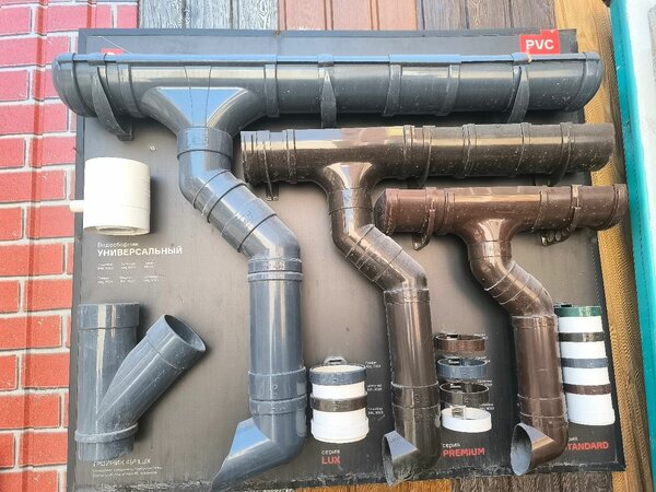 Суу тутуктору