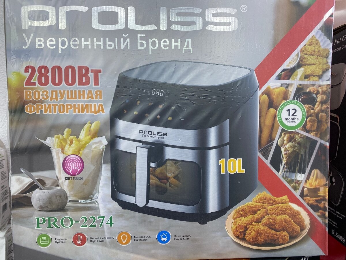 Аэрогриль PROLISS  2272