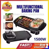 Electric Baking Pan, 2 in 1 BBQ Frying Pan Smokeless Barbecue Grill Non-Stick Baking Pan Indoor Hot Pot