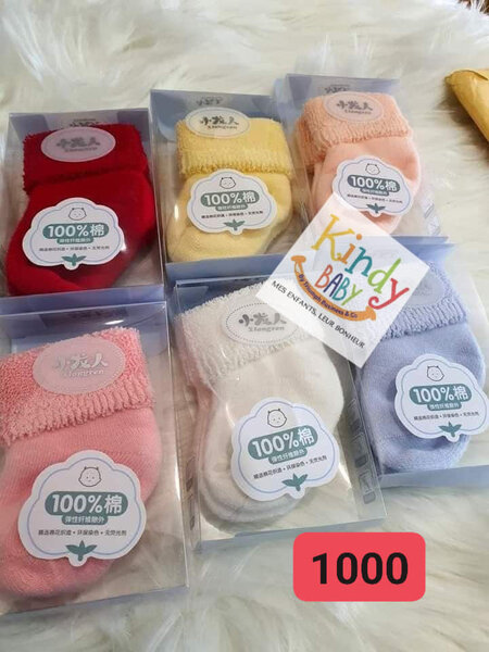 Vêtements pour enfants