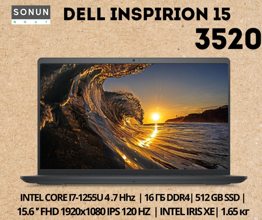 Ноутбук DELL INSPIRION 15 3520