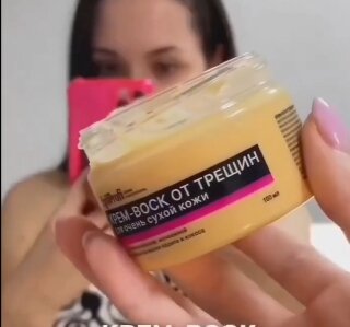 Крем-воск от EpilProfi