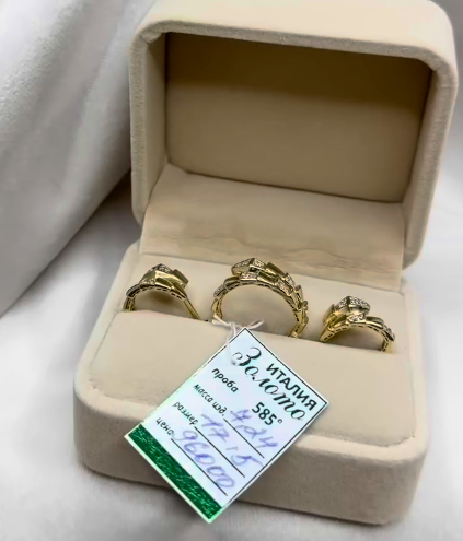 Набор «Змейка» Италия 🇮🇹