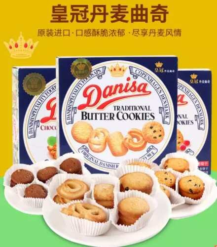DANISA Butter cookies biscuit