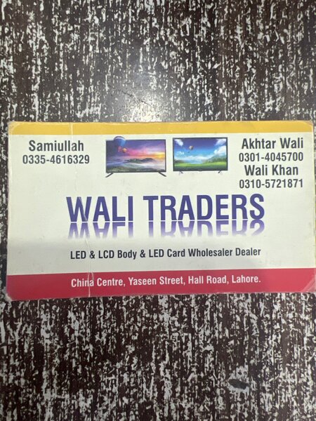 Wali trader