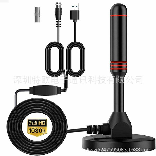 Antenne TNT pour TV avec décodeur intégré