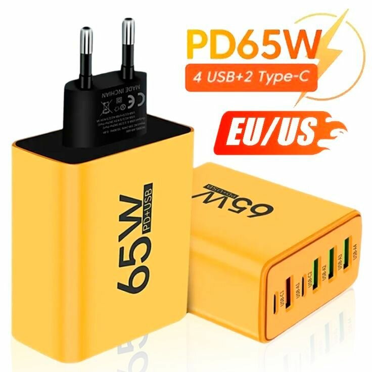 Mobile Adapter