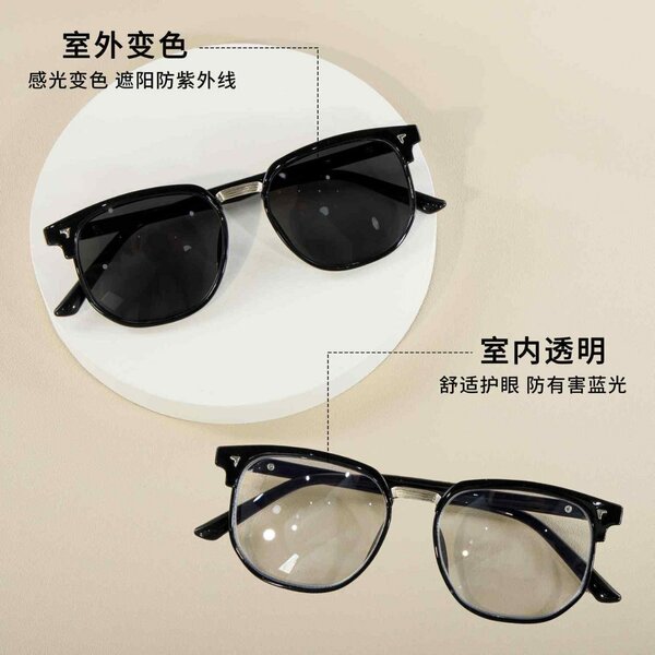 Хамелеон очки -1.50