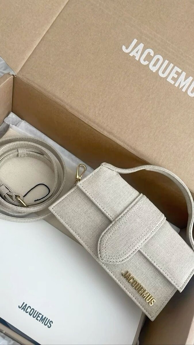 Jacquemus Mini Sac Beige