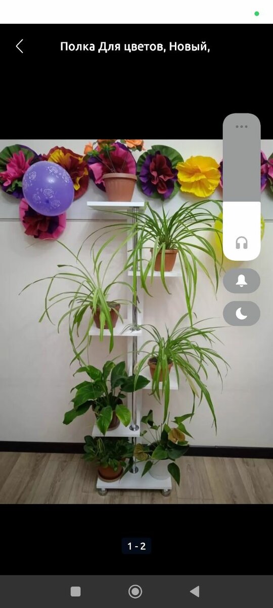 Полка для цветов новый