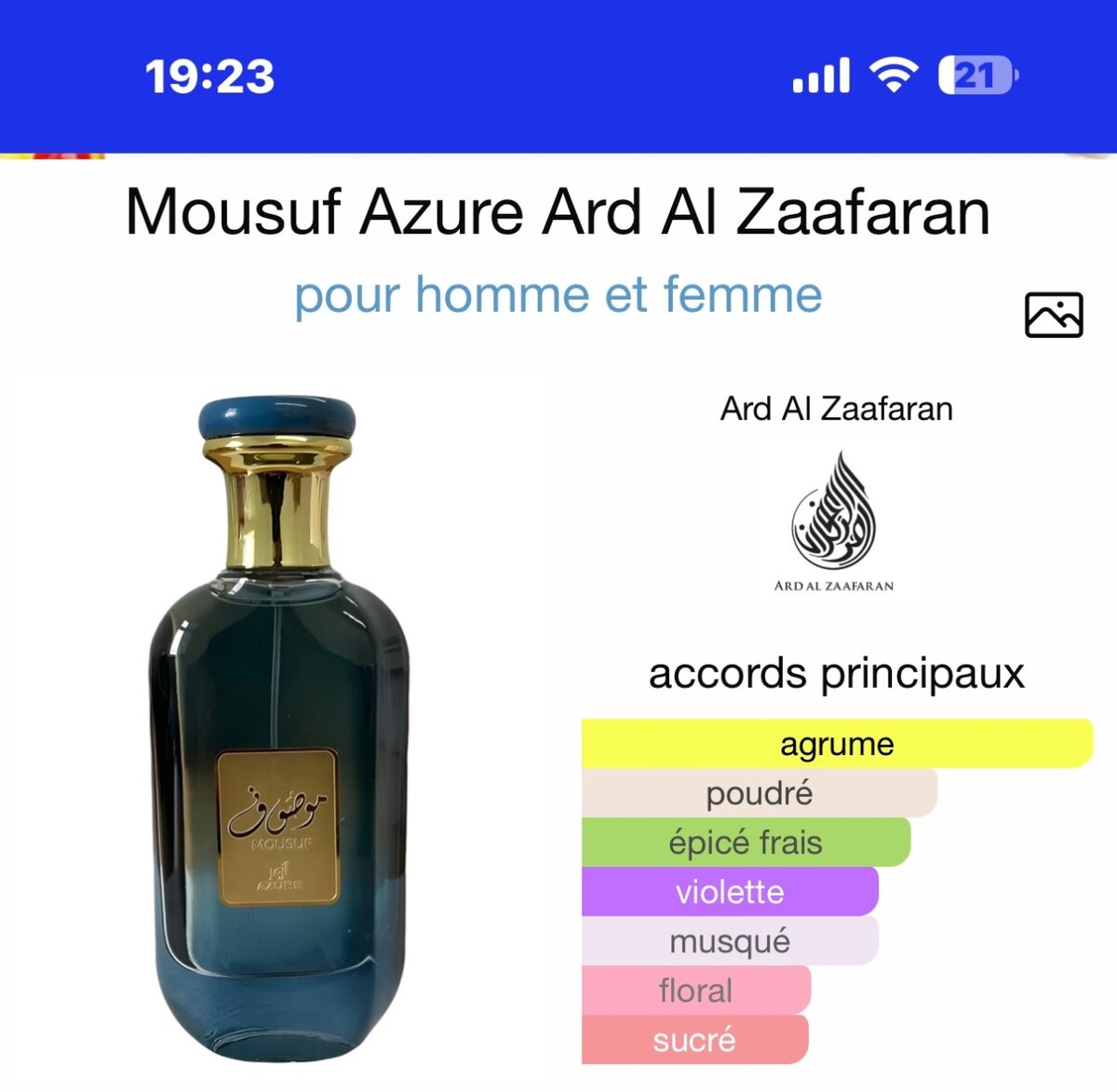 Parfum Mousuf Azure Unisexe