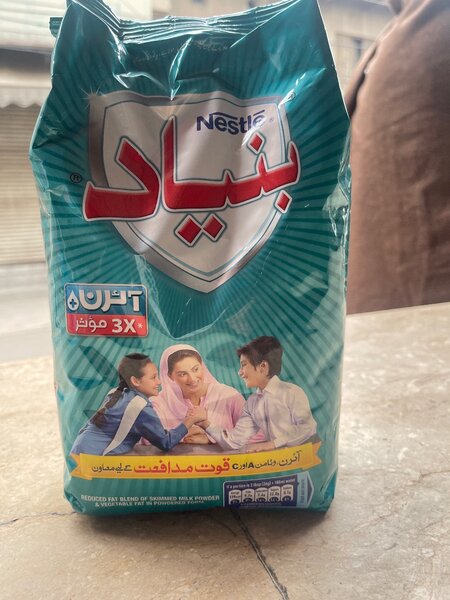 Nestle Bunyad 910g