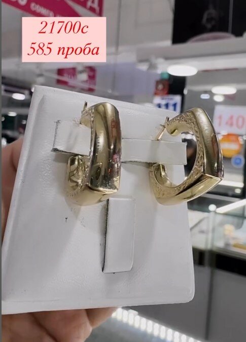 Красивые серёжки из золота 585 пробы