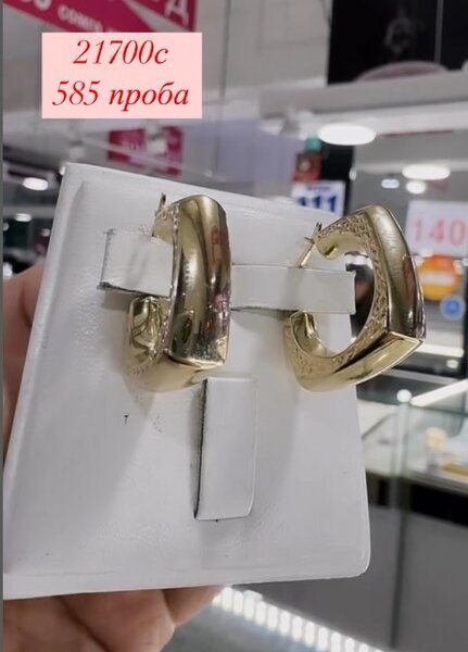 Красивые серёжки из золота 585 пробы