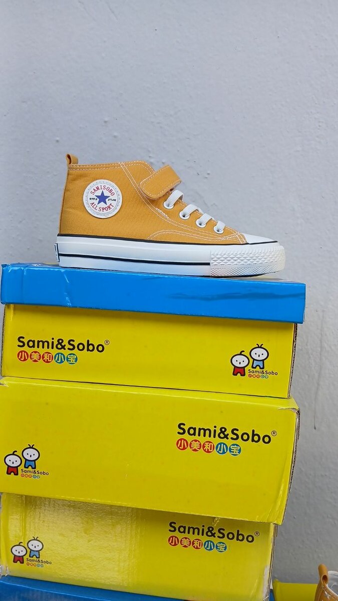 Sneakers enfants montants jaune