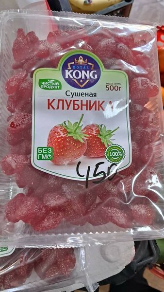 Сушенная клубника, маракуйя