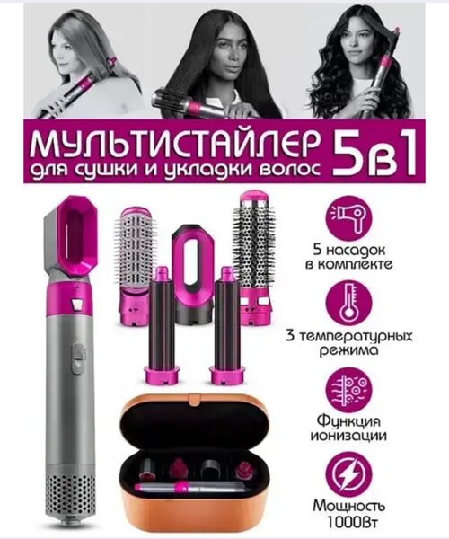 Дайсон аналог