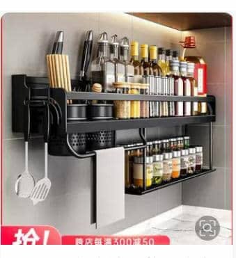 Kitchen organizer