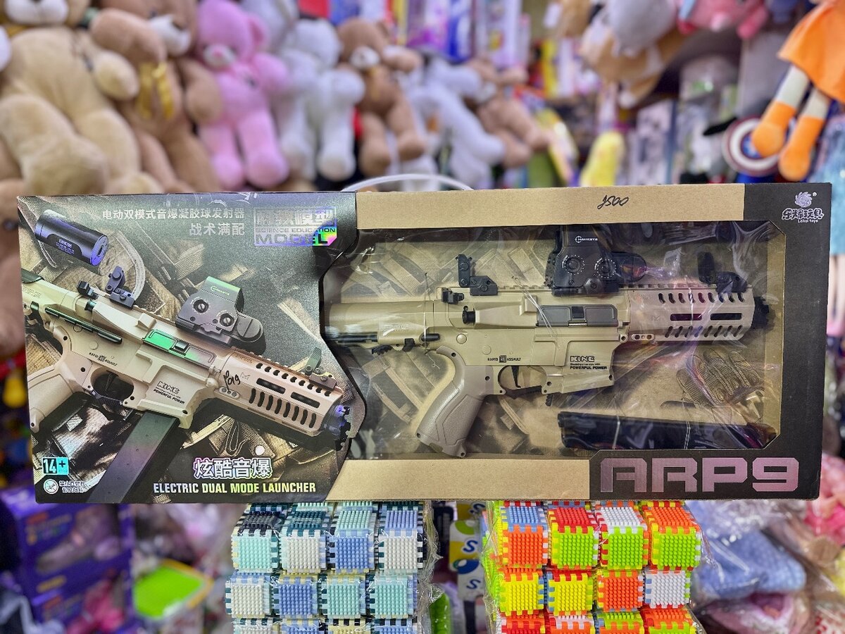 Арбизные оружие