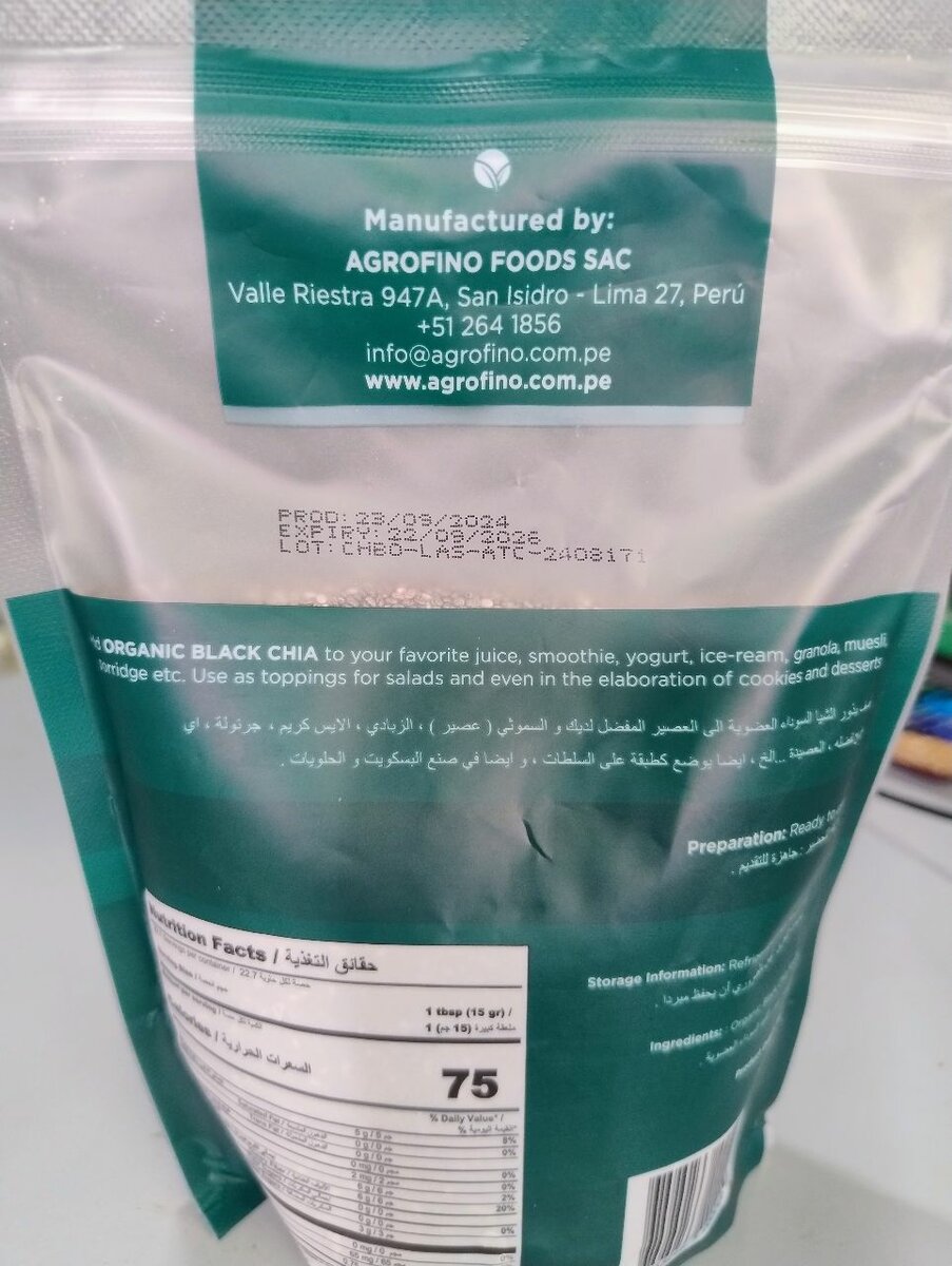 Graines de Chia Noires Bio