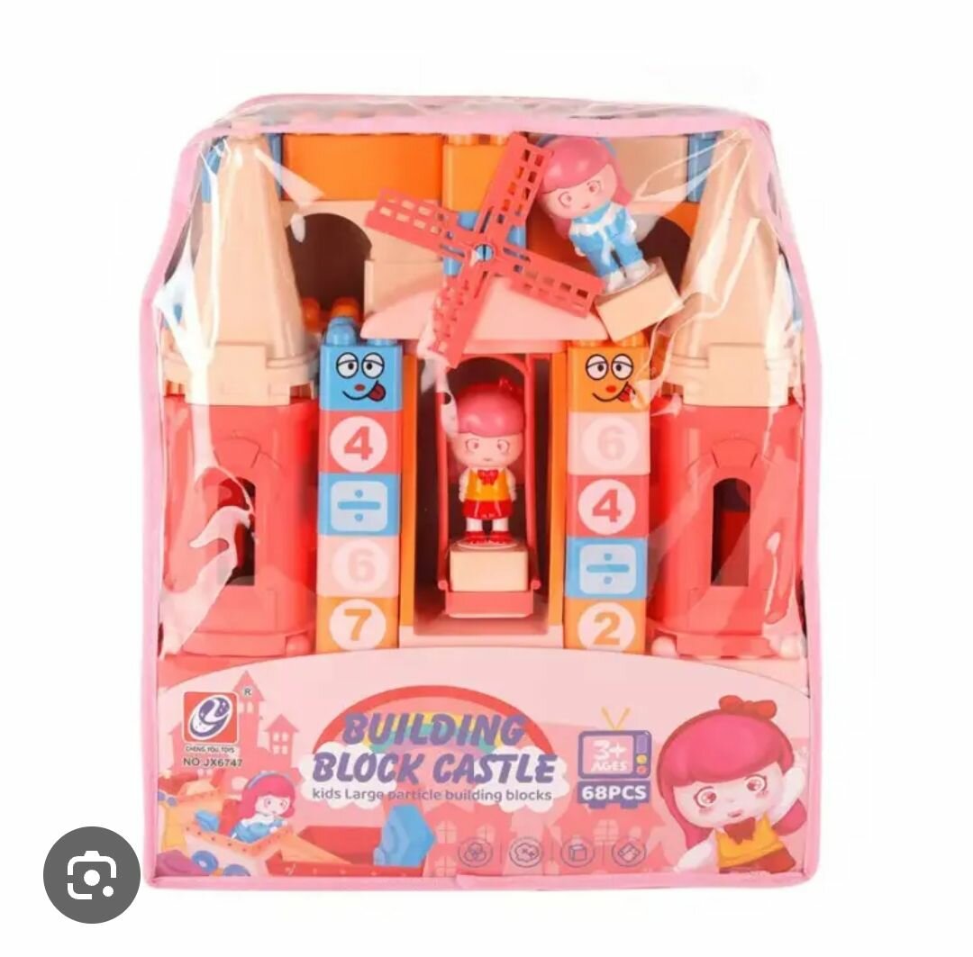 Château de Blocs de Construction