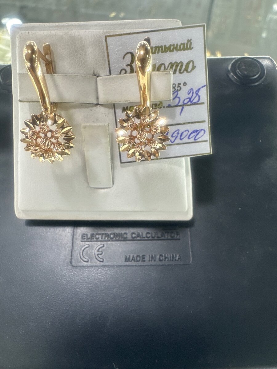 Серьги российские