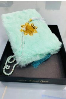 Tajveedi Imported Art Paper With Tasbeeh | Quran Majeed | beautiful gift packaging box (blue)