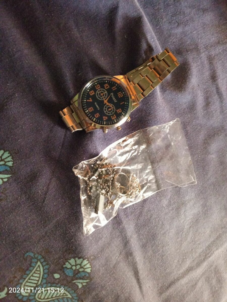 Watch
