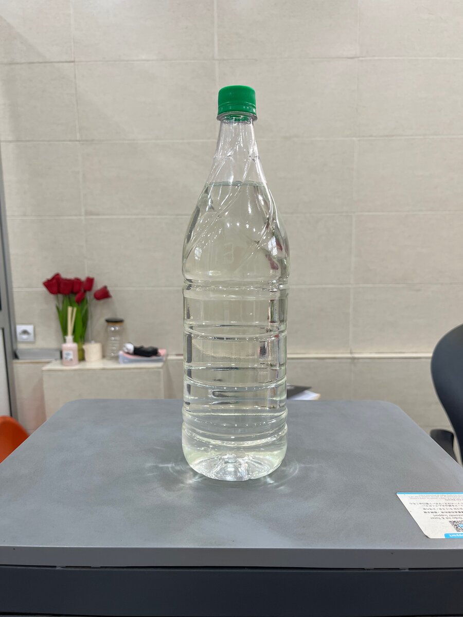 Bouteille en Plastique 1,5 L