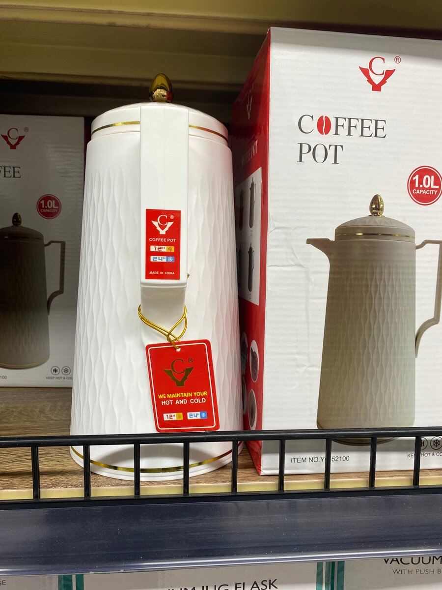 Carafe Isotherme à Café 1L