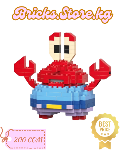 Мистер Юджин Крабс