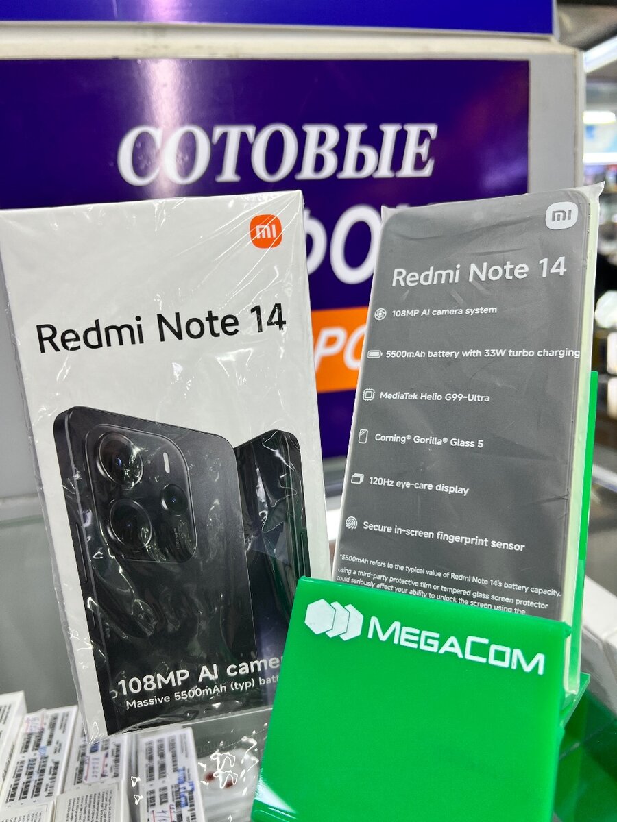 Редми Нот 14