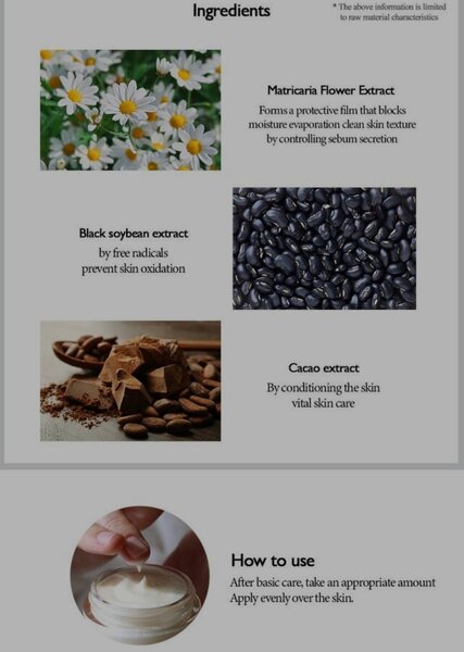 Crème Raffermissante Riz Noir