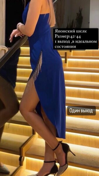 Вечернее платье