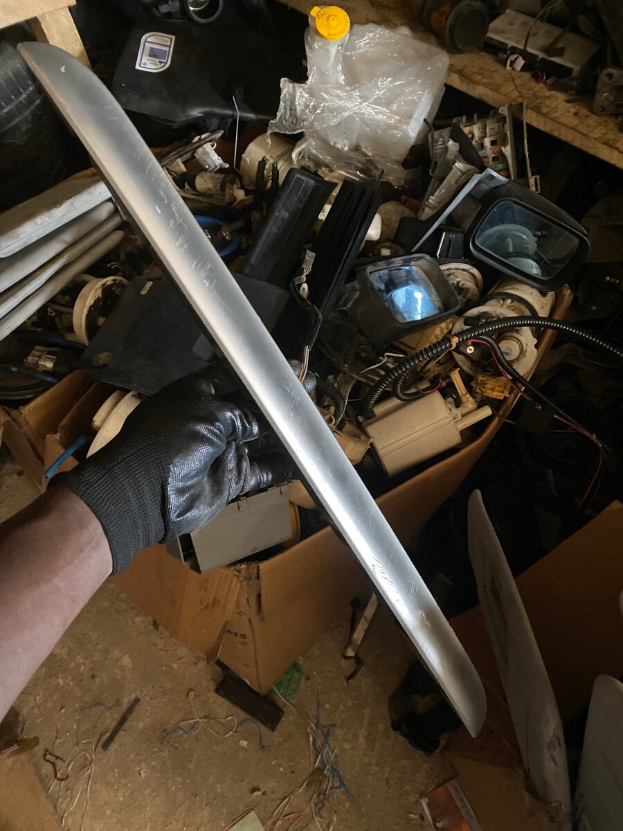 Baguette ou emprunte