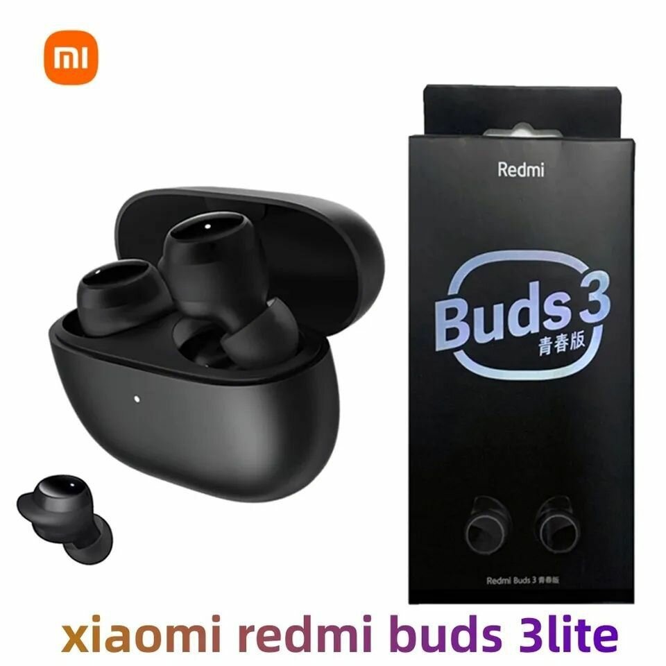 Redmi buds 3 lite