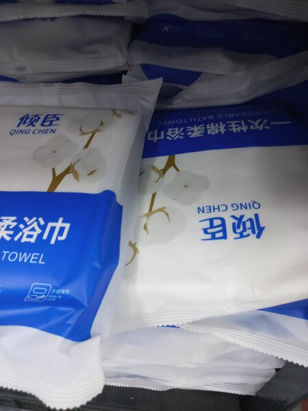 Serviette de Bain Jetable