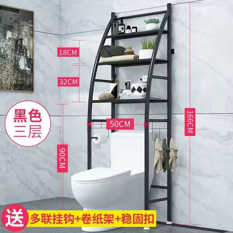 Étagère WC Multifonction