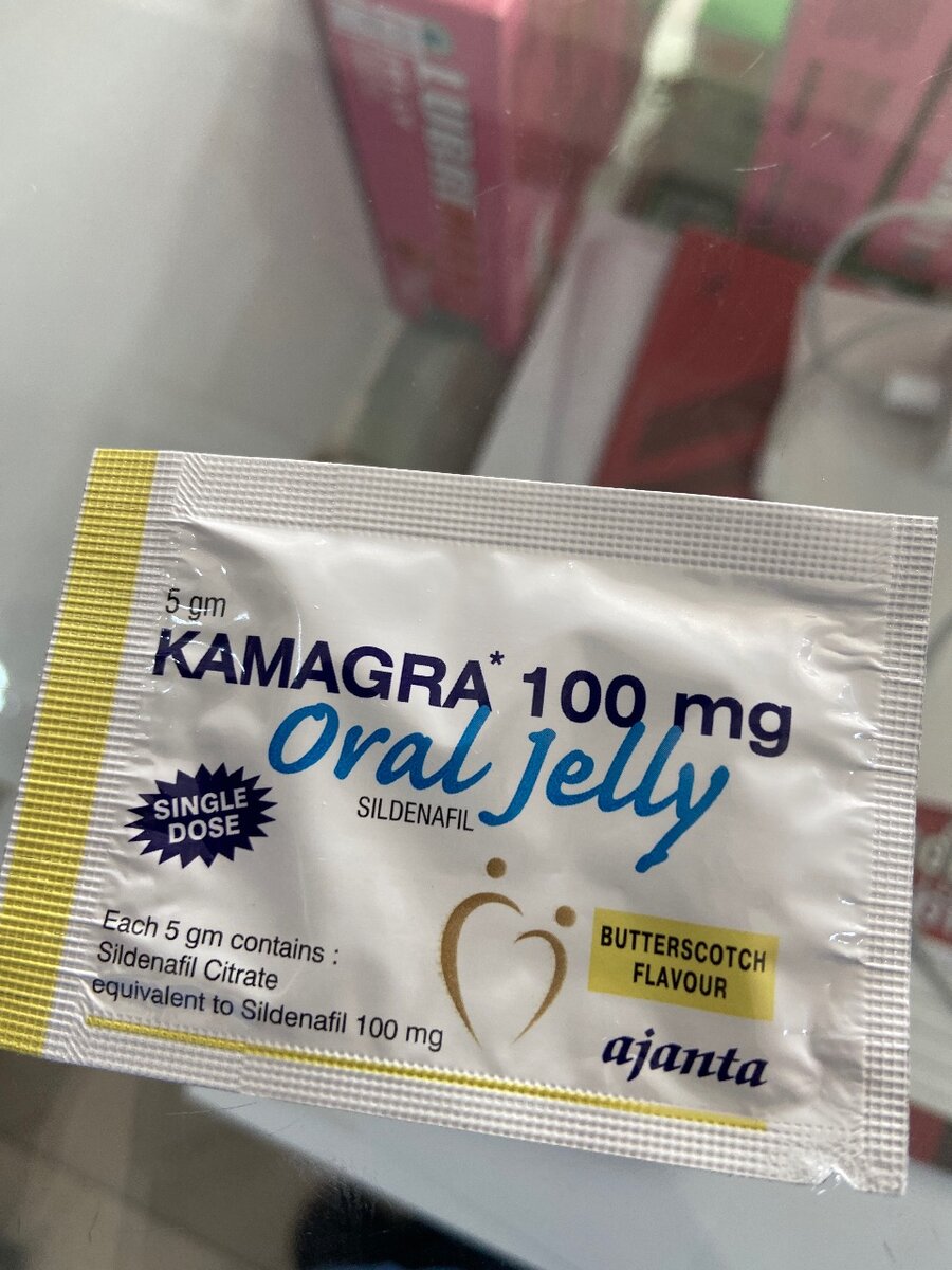 Kamagra jelly 100 mg
