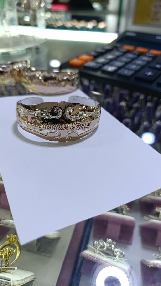 Билерик күмүш