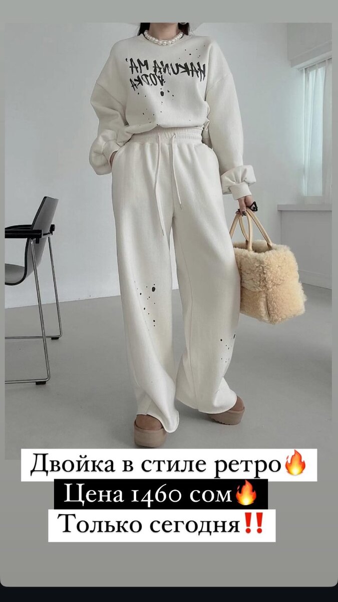 Двойка, новая , размер M-L