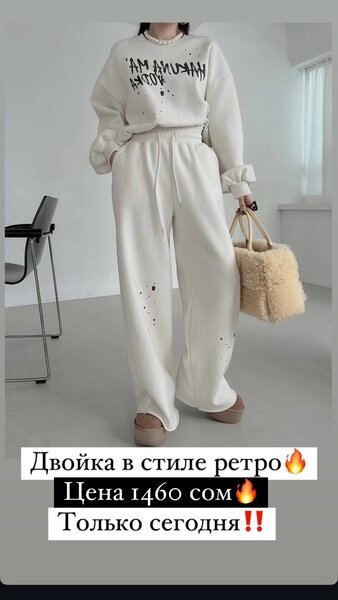 Двойка, новая , размер M-L