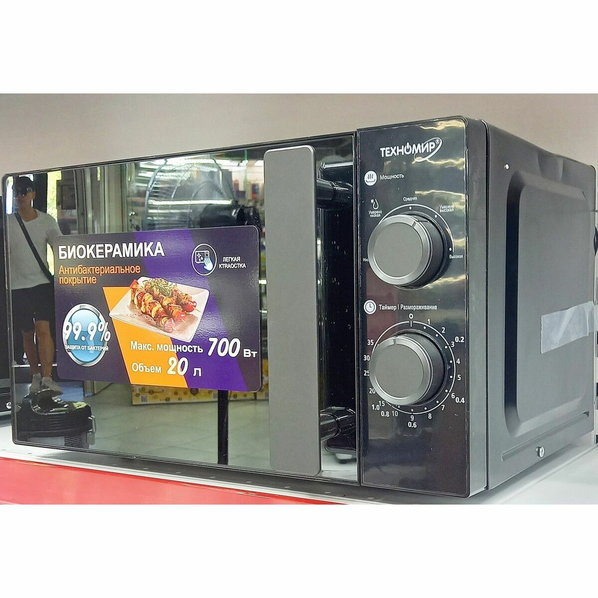 Микроволновая печь Техномир