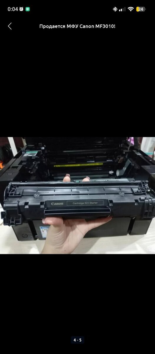 Продается МФУ Canon MF3010!