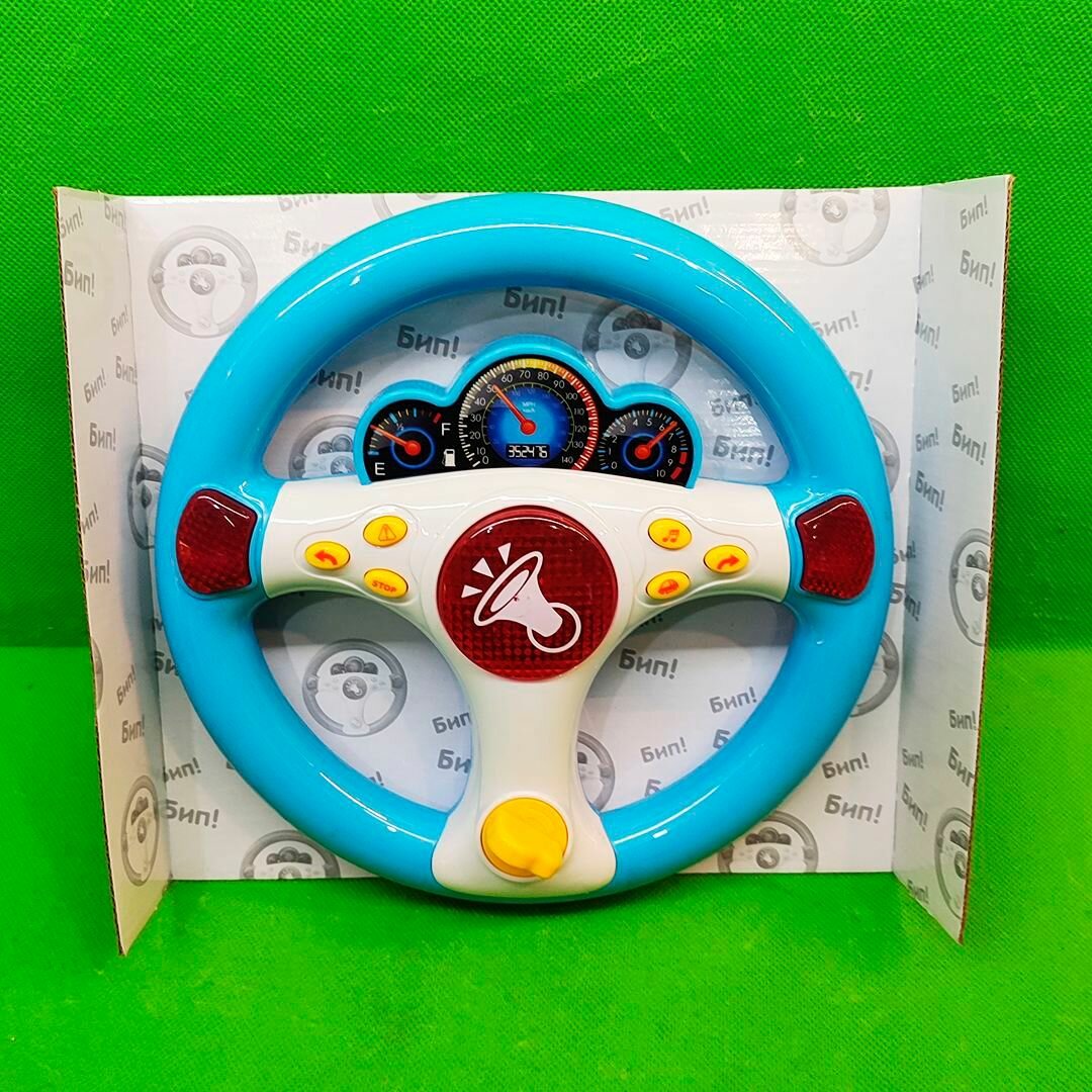 Руль игрушка музыкальная