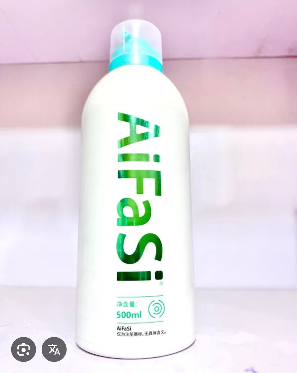 Spray hydratant 500ml AiFaSi