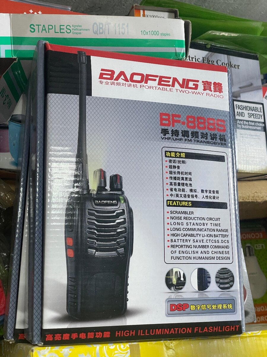 Talkie-walkie BF-888S