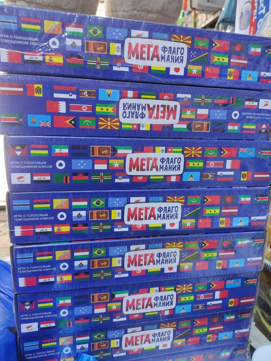 Флагомания Мега флагомания